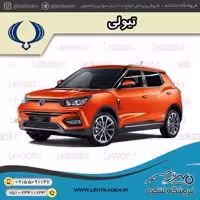لنت ترمز جلو تیوولی – های تک HI-Tec