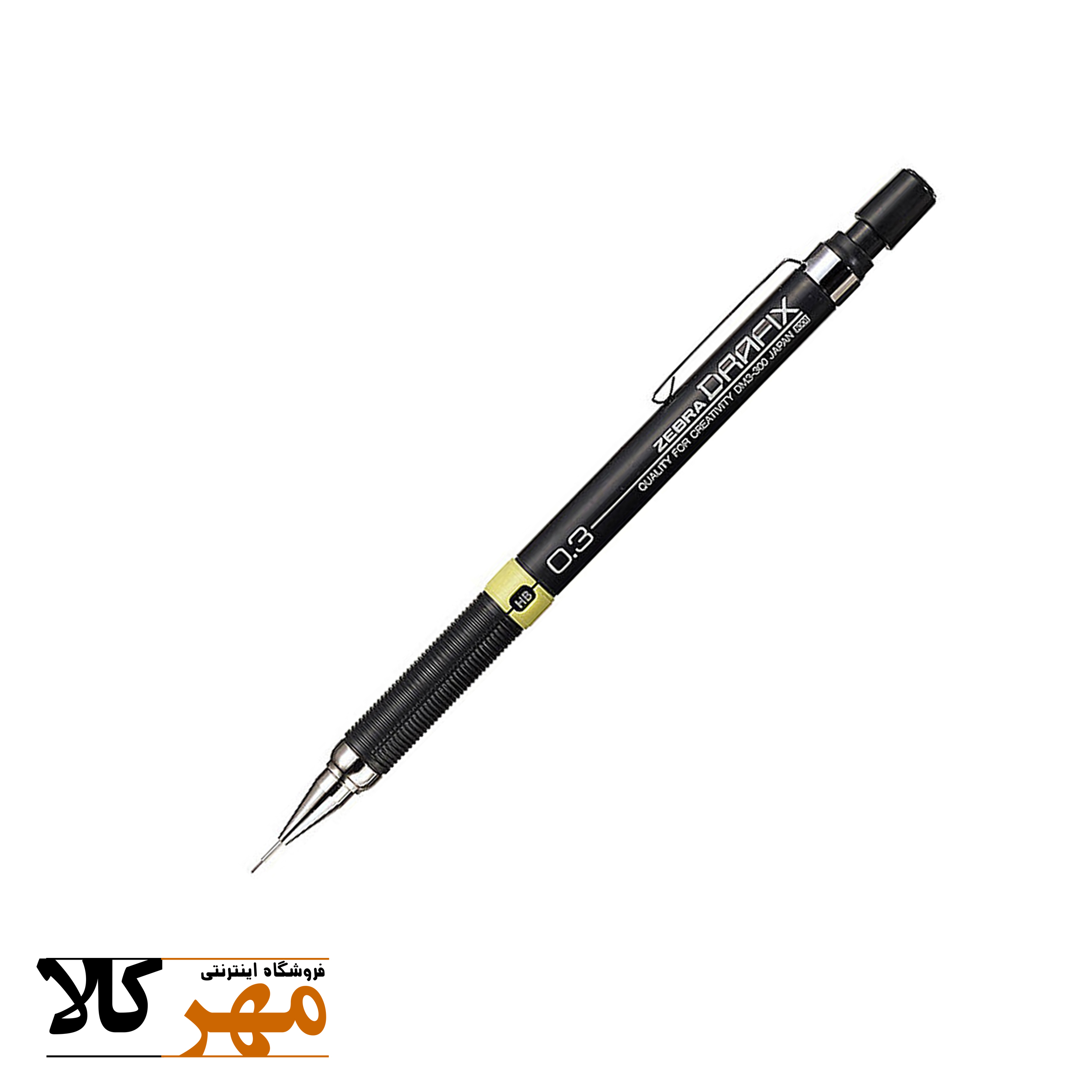 اتود 0.3 زبرا مشکی