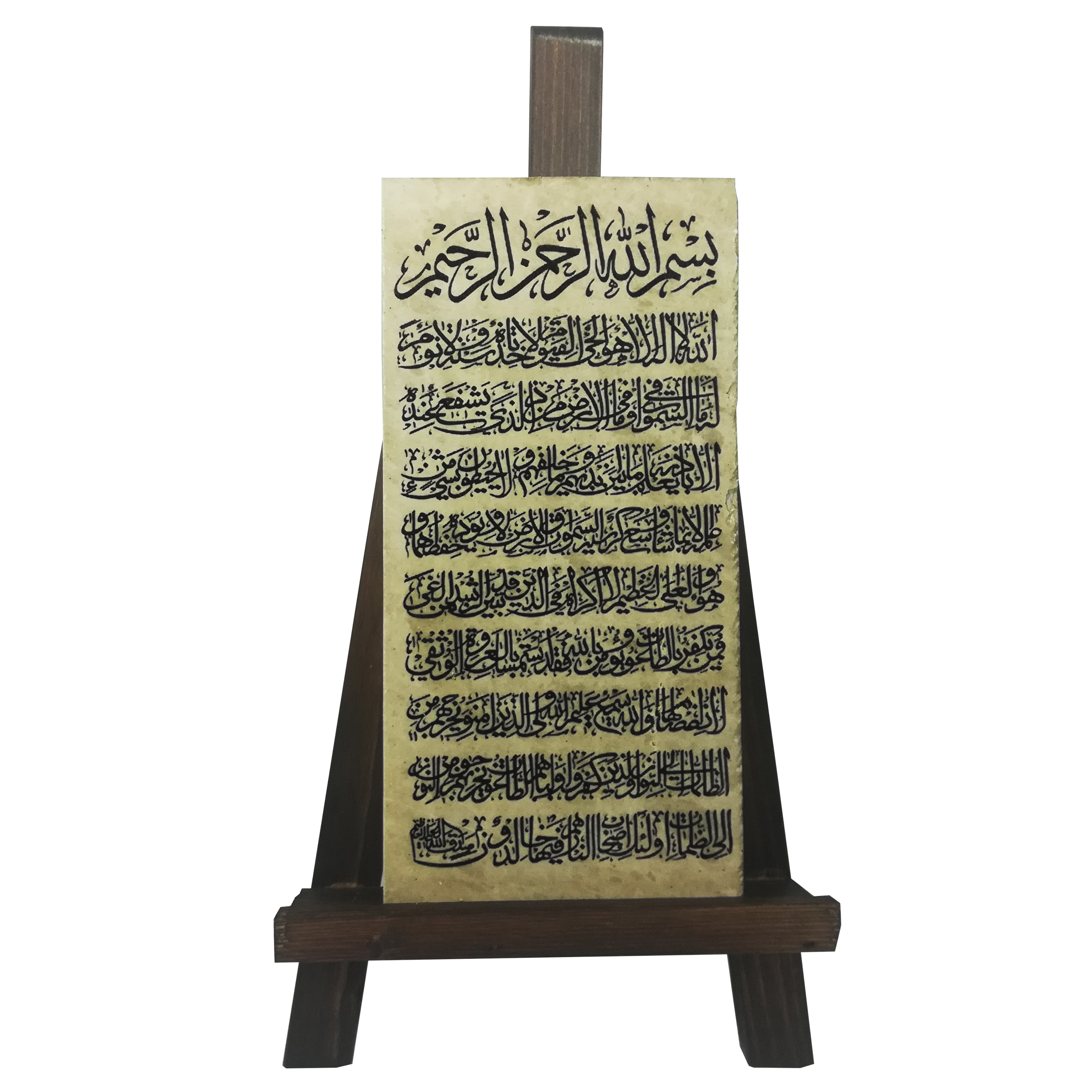 کتیبه دکوری طرح آیت الکرسی کد 002