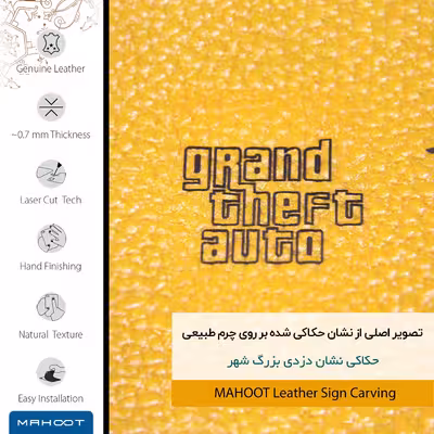 برچسب پوششی ماهوت مدل ML-GTA مناسب برای گوشی موبایل اچ تی سی One E8
