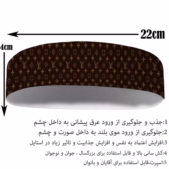 هدبند ورزشی آی تمر کد 506