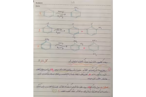 📝جزوه: شیمی آلی 2 - کتابخانه مجازی واتیکان