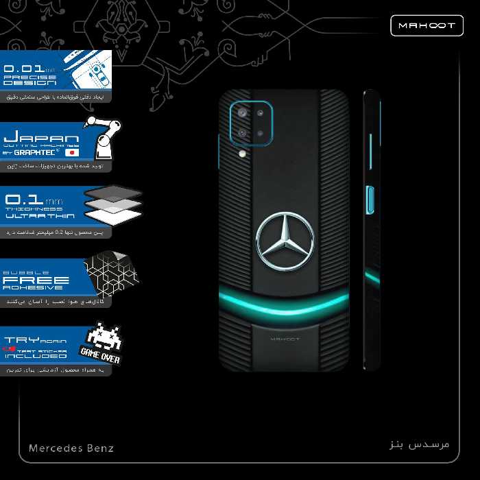 برچسب پوششی ماهوت مدل Mercedes-Benz-FullSkin مناسب برای گوشی موبایل سامسونگ Galaxy M12