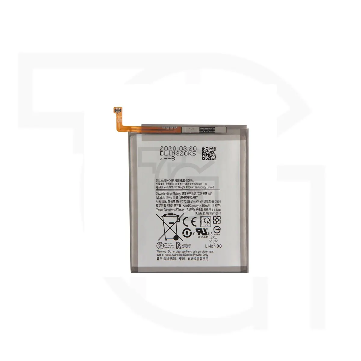 باتری سامسونگ Battery Samsung Galaxy SCG02