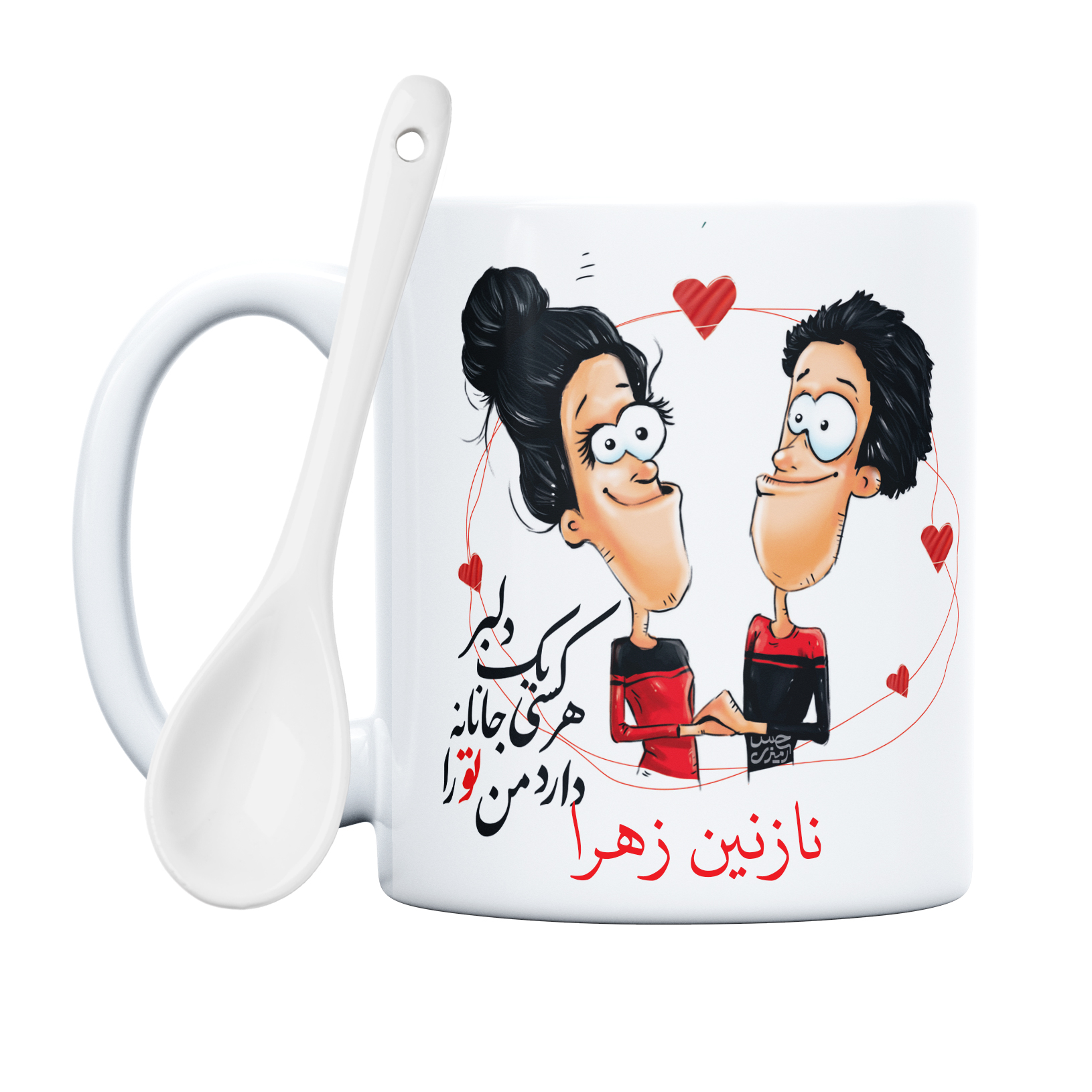 ماگ حس آمیزی طرح دلبر جانانه مدل نازنین زهرا 