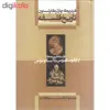 کتاب تاریخ فلسفه اثر فردریک چارلز کاپلستون نشر علمی و فرهنگی جلد دوم