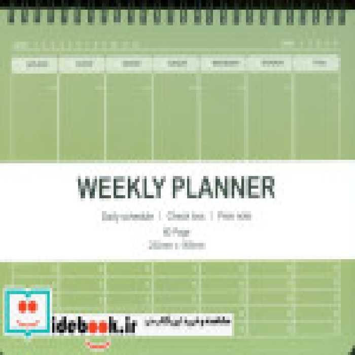 قیمت و خرید دفتر برنامه ریزی پلنر هفتگی کد 162 سیمی | ایده بوک