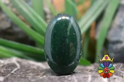 اونتورین سبز