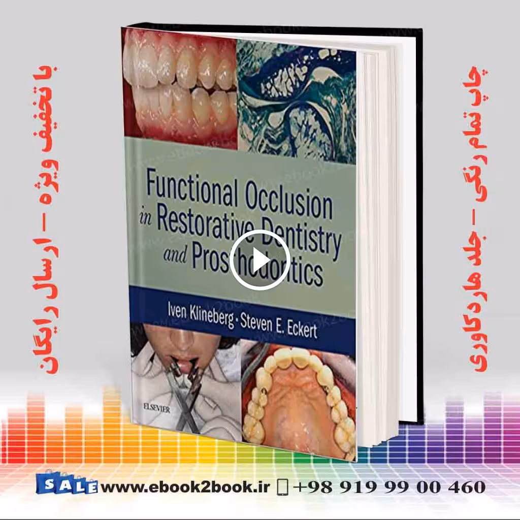 Functional Occlusion in Restorative Dentistry and Prosthodontics