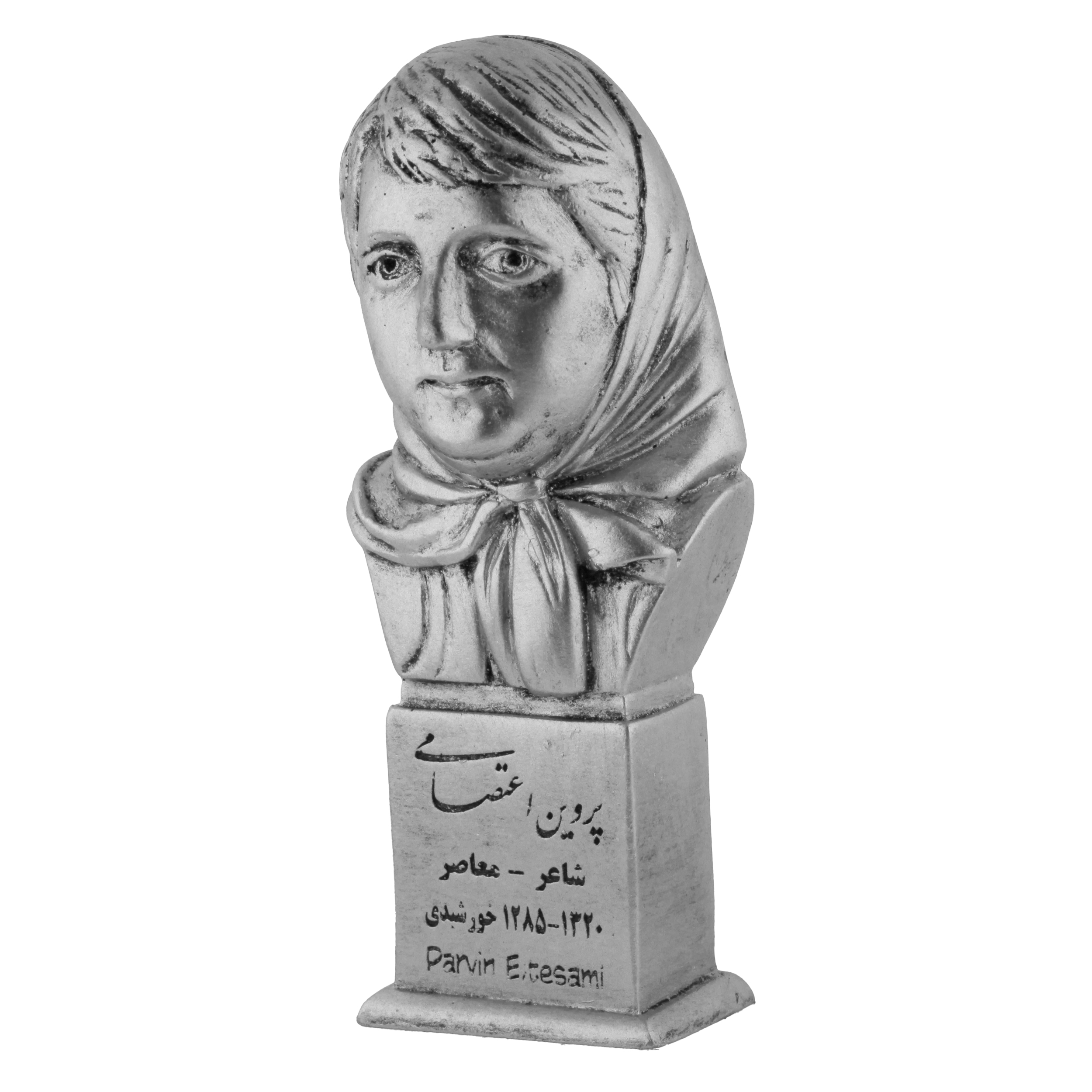 سردیس یادمان مدل پروین اعتصامی کد S149-4