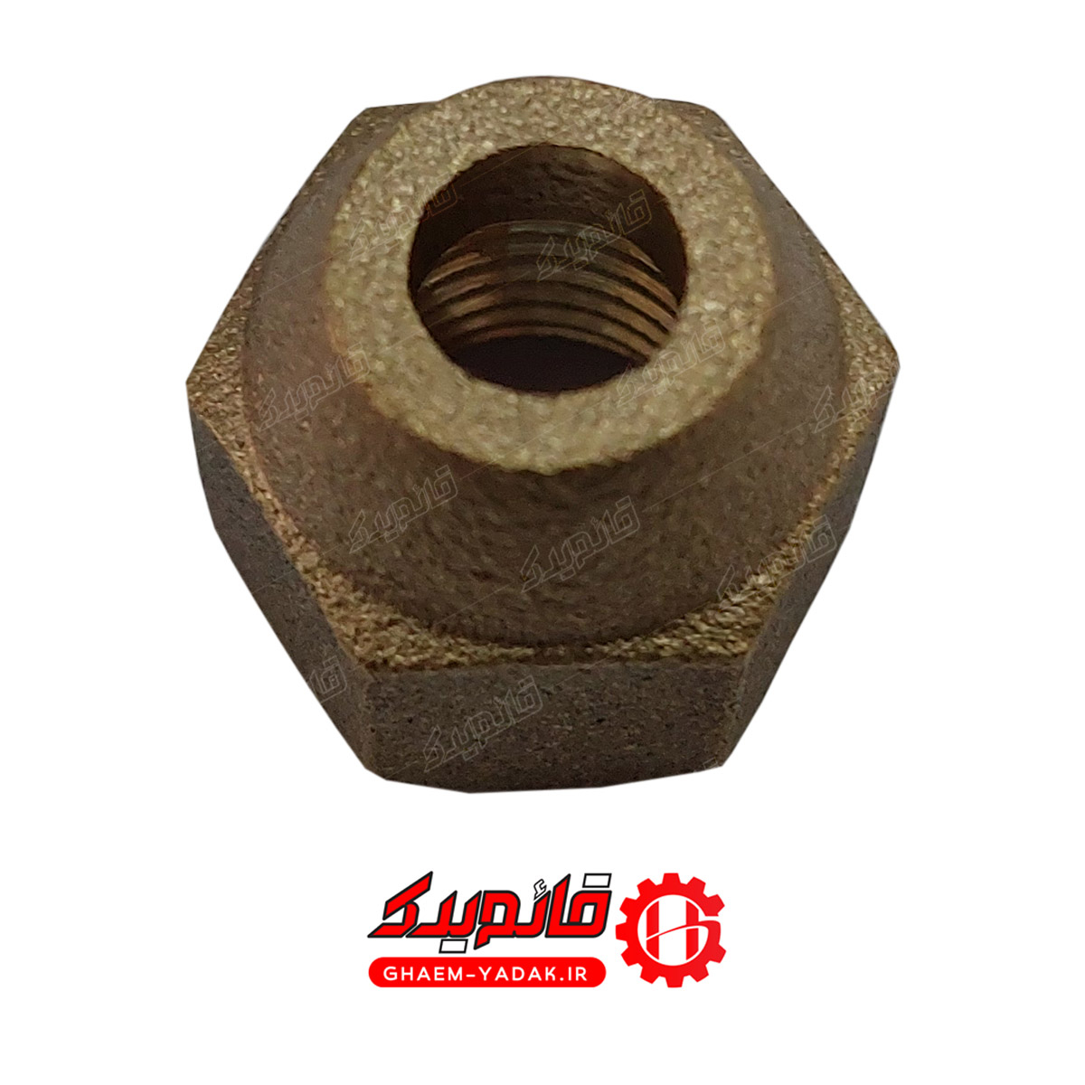 مهره برنجی 1/4 کولر گازی