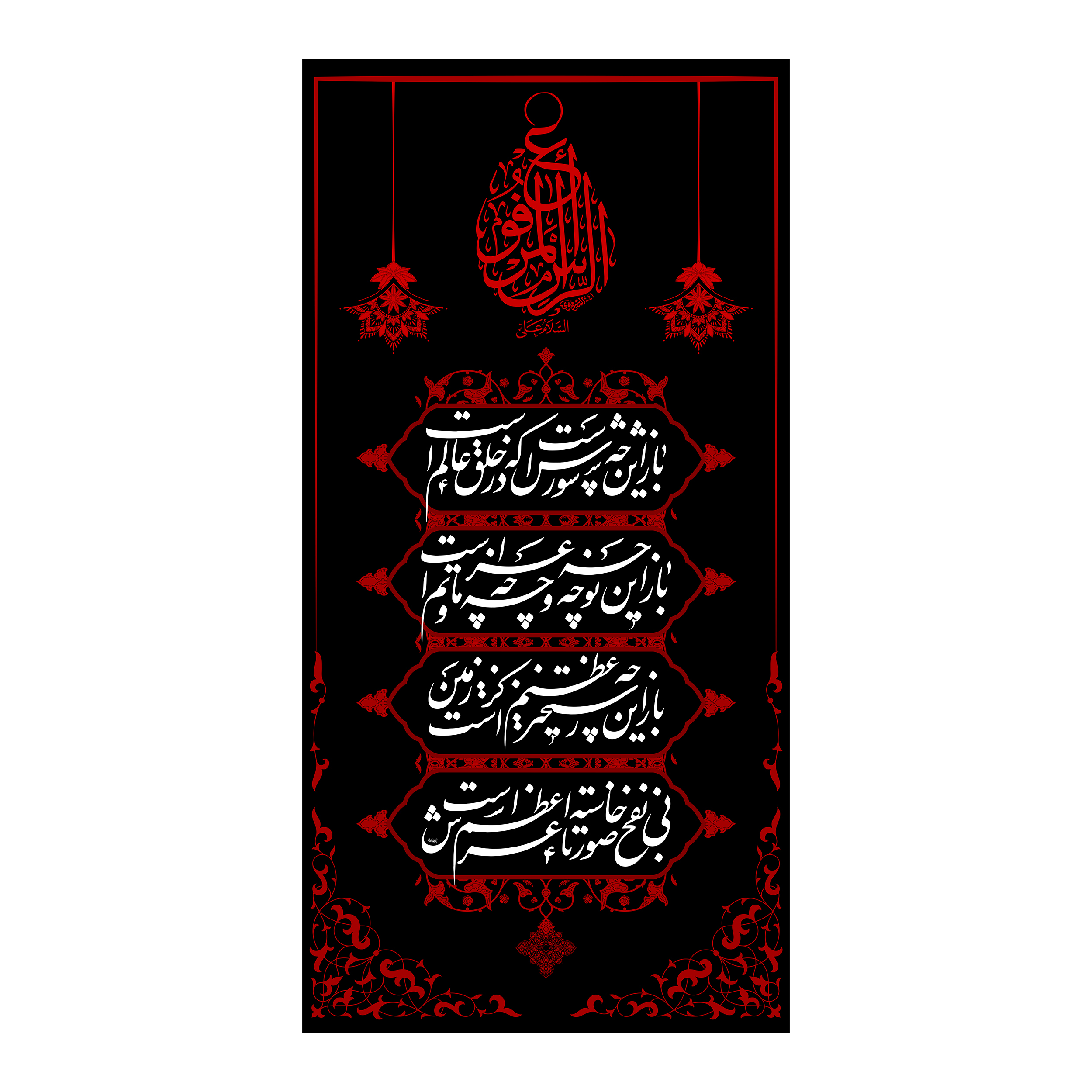 پرچم مدل 7531S