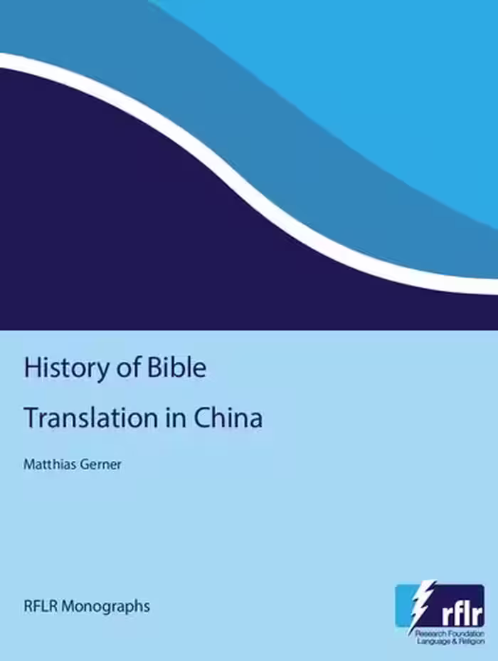 خرید و دانلود نسخه کامل کتاب History of Bible Translation in China