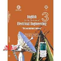 ENGLISH FOR THE STUDENTS OF ELECTRICAL ENGINEERING:TELECOMMUNICATIONS انگلیسی برای دانشجویان رشته مهندسی برق (مخابرات) کد 1482 - فروشگاه کتاب اشراق
