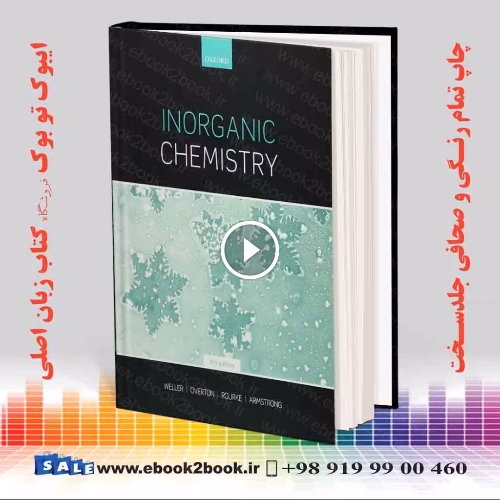 Inorganic Chemistry 7th Edition