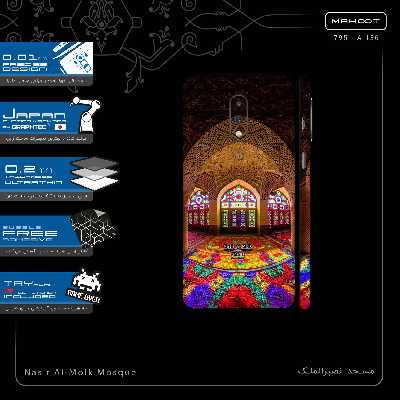 برچسب پوششی ماهوت مدل Nasir Al-Molk Mosque-FullSkin مناسب برای گوشی موبایل وان پلاس 7