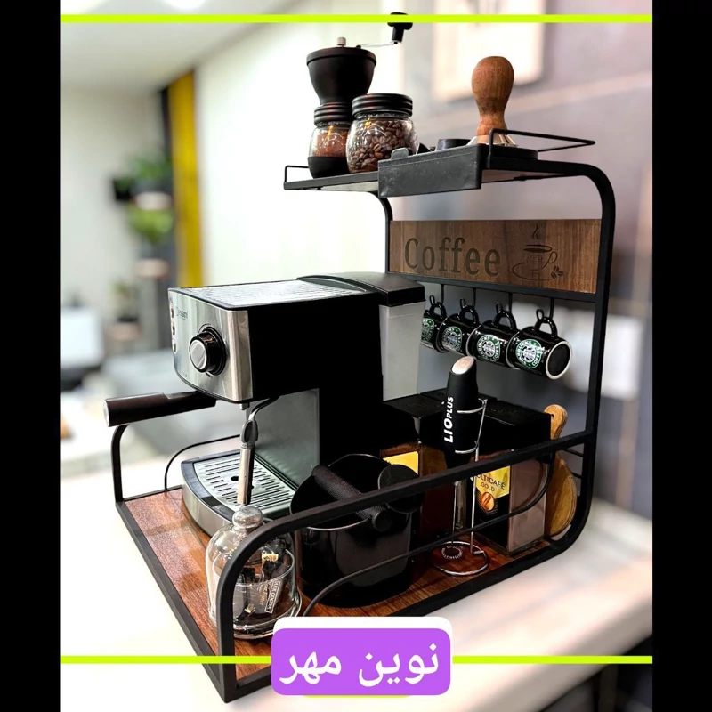 استند اسپرسوساز فلزی کف چوب کیفیت عالی استند دستگاه قهوه ساز استند قهوه ساز استند اسپرسوساز جهیزیه عروس