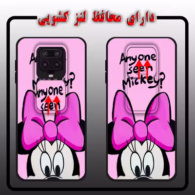 کاور لاین کینگ مدل minisotatii J2 مناسب برای گوشی موبایل سامسونگ Redmi Note 9S Note 9 Pro Note 9 Pro Max به همراه پایه نگهدارنده