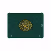 برچسب پوششی ماهوت مدل Mohammad-Rasool-Allah مناسب برای تبلت سامسونگ Galaxy Tab S2 9.7 2016 T813N