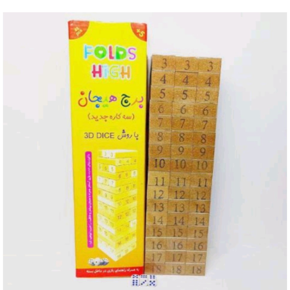 بازی برج هیجان جنگا