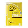 کتاب آموزش کاربردي ميکروکنترلرهاي ARMSTM32 اثر مهندس متین تسلی بخش و دکتر مسرور دولت آبادی نشر دیباگران تهران