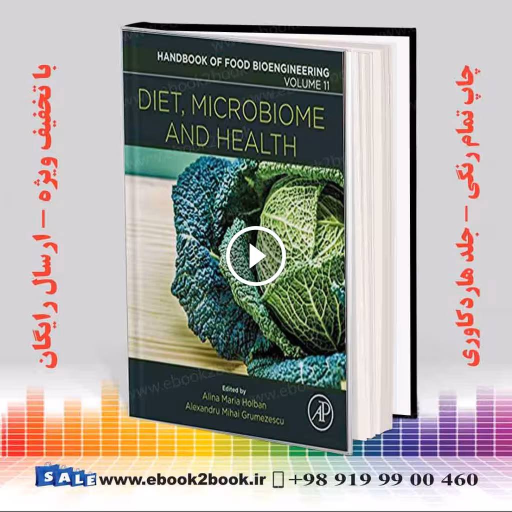 Diet Microbiome and Health Volume 1