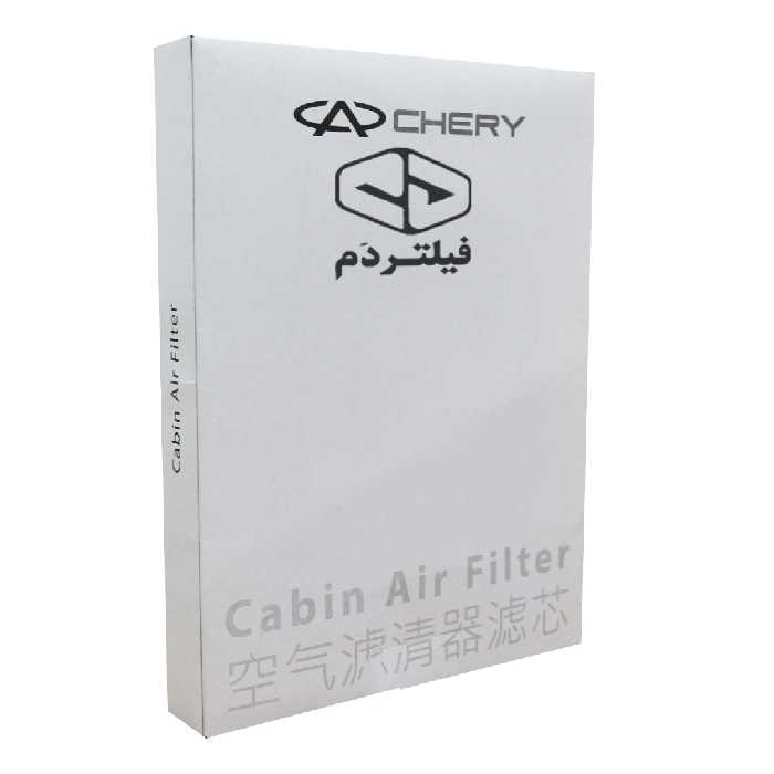 فیلتر کابین فیلتر دم مدل توری کد T21-8107011 مناسب برای تیگو