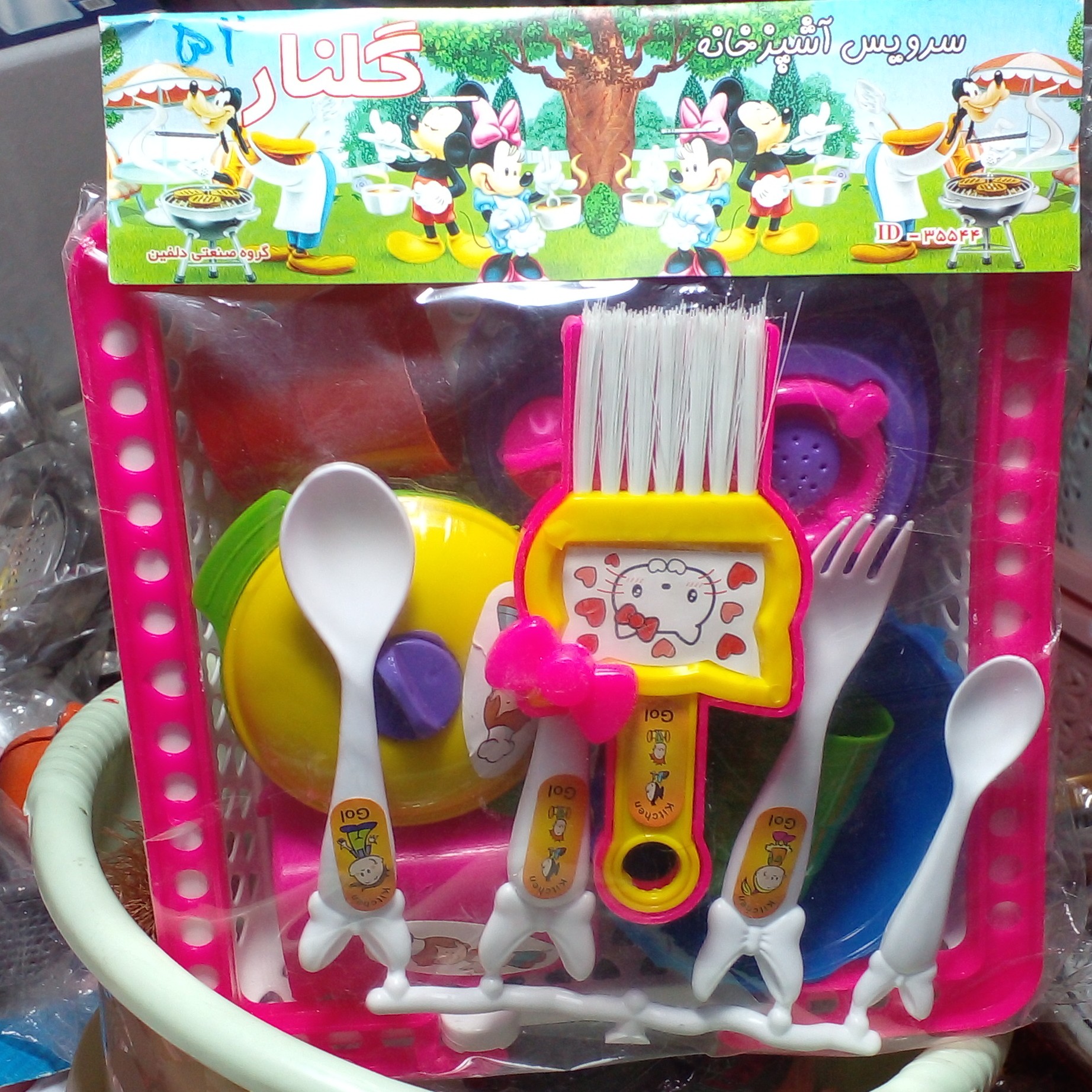 اسباب  بازی سرویس اشپزخانه 