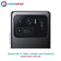 محافظ نانو لنز دوربین شیائومی Xiaomi Mi 11 Ultra