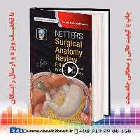 Netter’s Surgical Anatomy Review P.R.N. (Netter Clinical Science) 2nd Edition