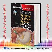 Netter’s Surgical Anatomy Review P.R.N. (Netter Clinical Science) 2nd Edition