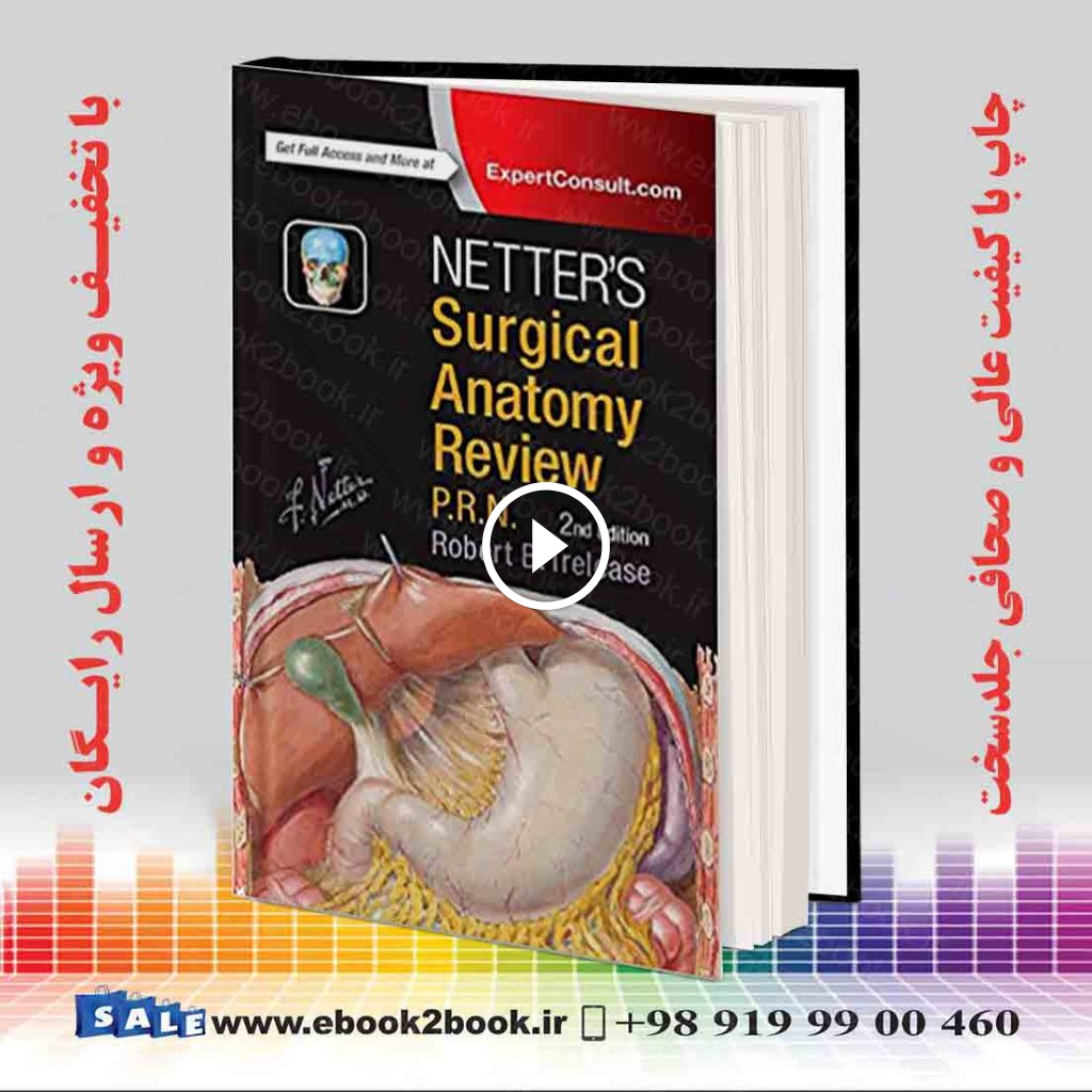 Netter’s Surgical Anatomy Review P.R.N. (Netter Clinical Science) 2nd Edition
