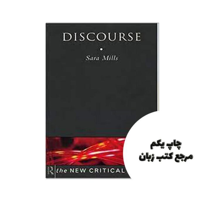 کتاب Discourse نویسنده Sara Mills