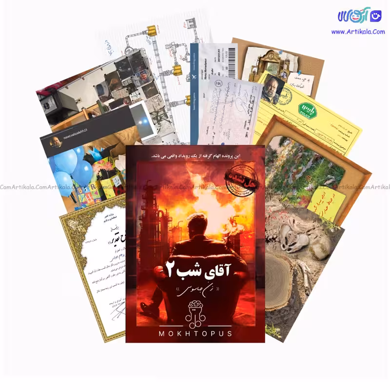 بازی معمایی پرونده آقای شب دو
