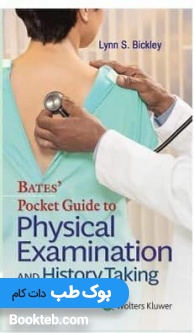 Bates&#039; Pocket Guide to Physical Examination and History Taking2021