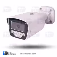 کیس بولت وارم لایت فلزی سفید دوربین مداربسته مدل 8335