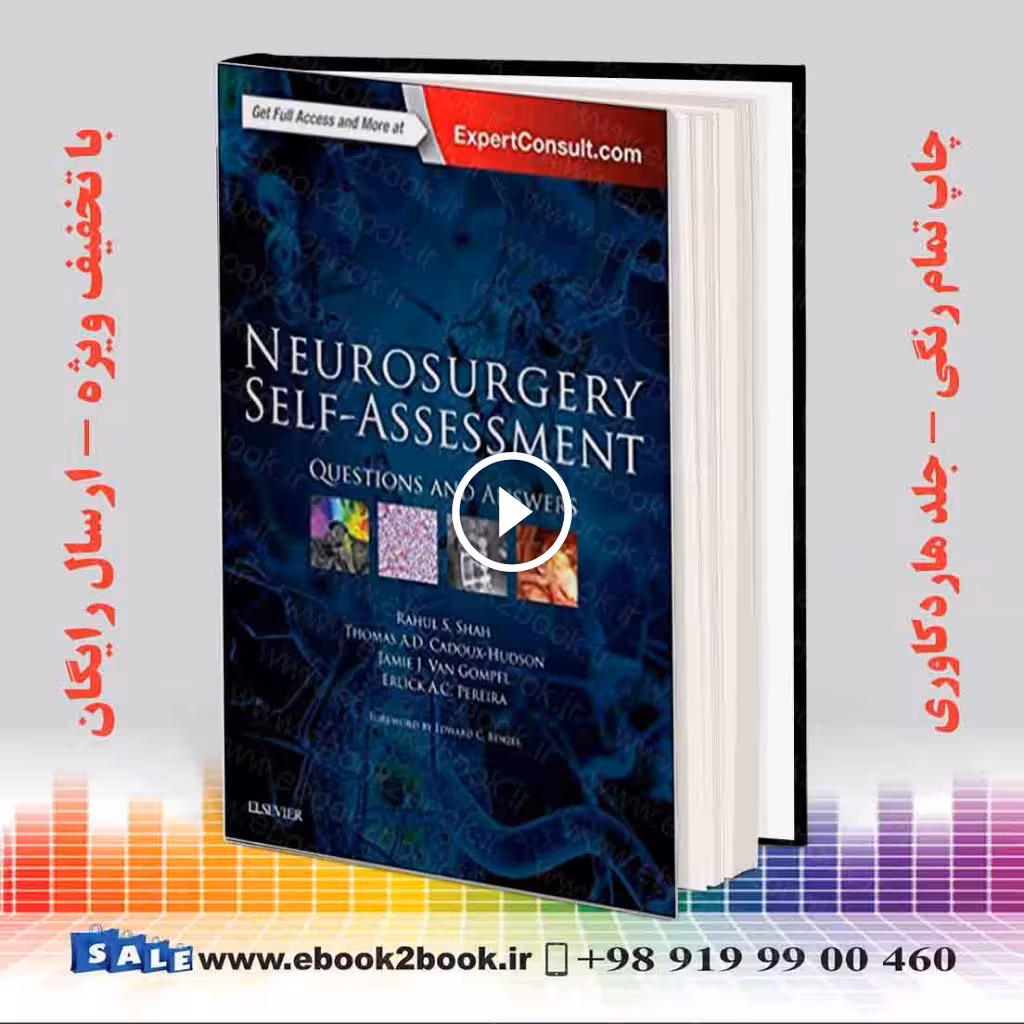 Neurosurgery Self-Assessment