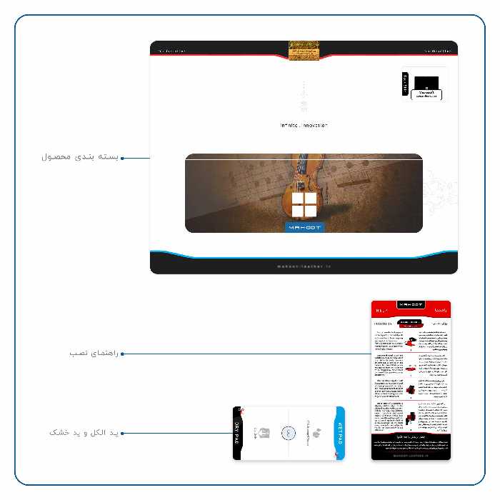 برچسب پوششی ماهوت مدل Violin-Instrument مناسب برای تبلت مایکروسافت Surface Pro 4 2015