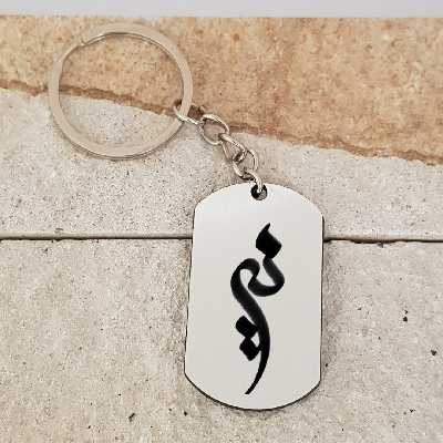 جاکلیدی ترمه ۱ مدل نیر کد Sam 1907