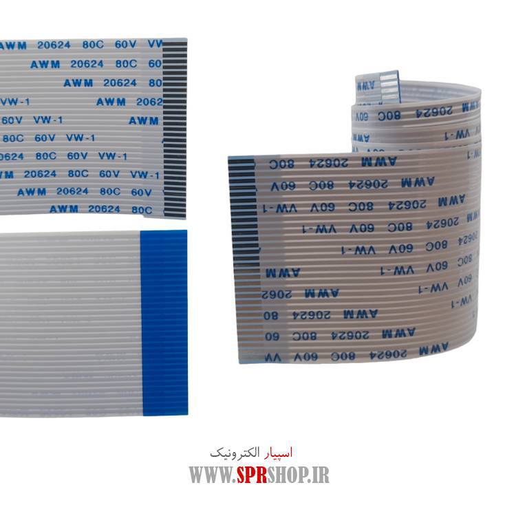 فلت 32 پین 1 میلی متر - طول 30 سانتی متر