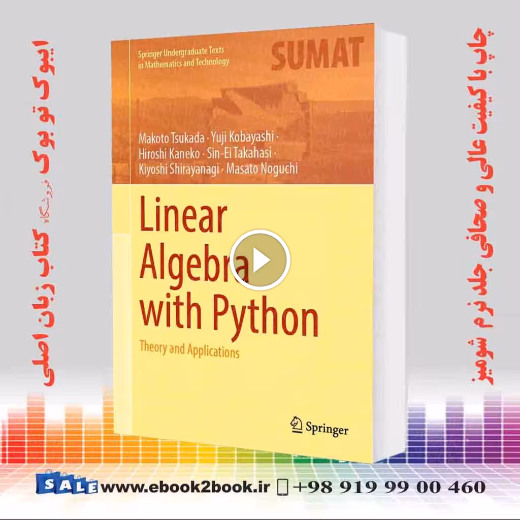 Linear Algebra with Python: Theory and Applications