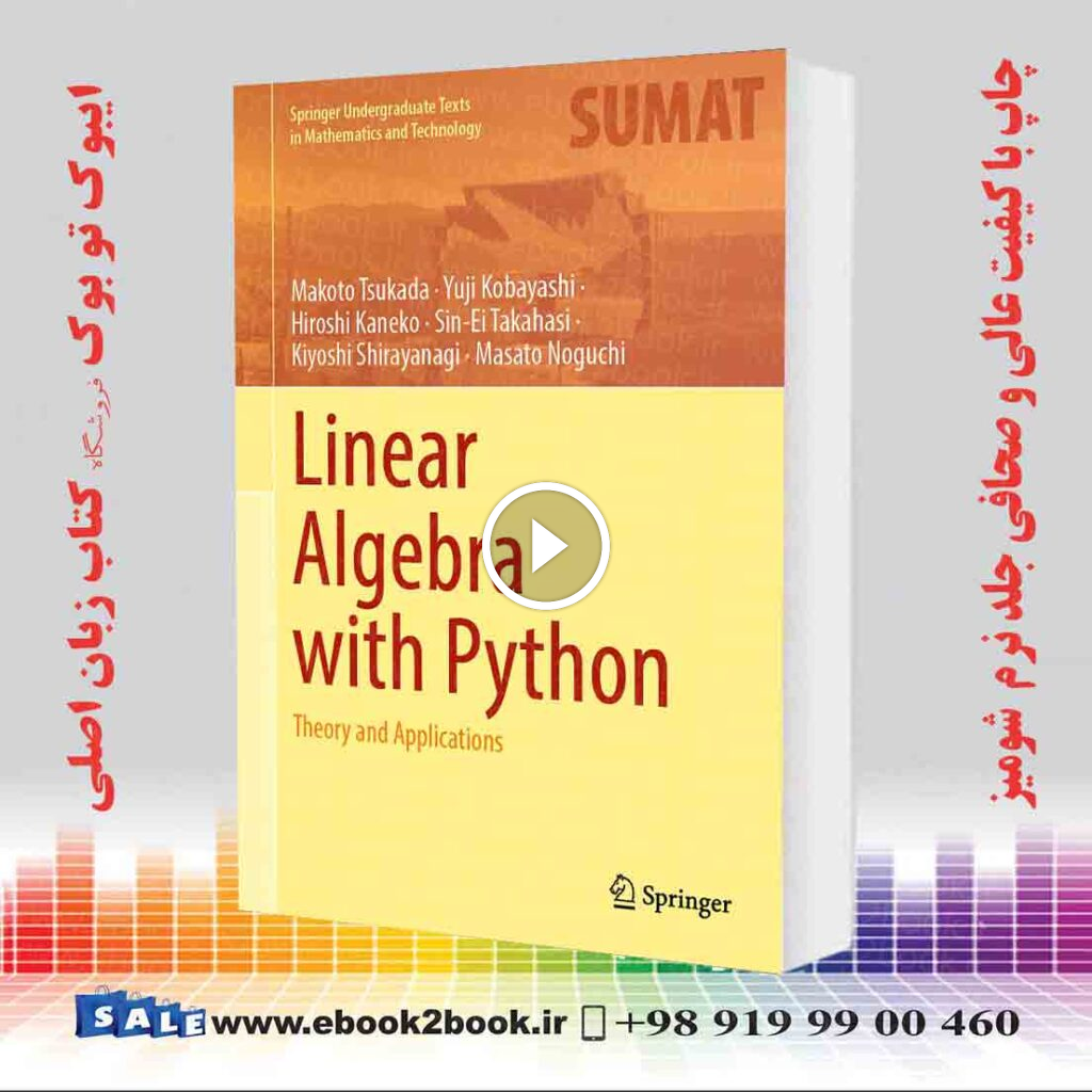 Linear Algebra with Python: Theory and Applications