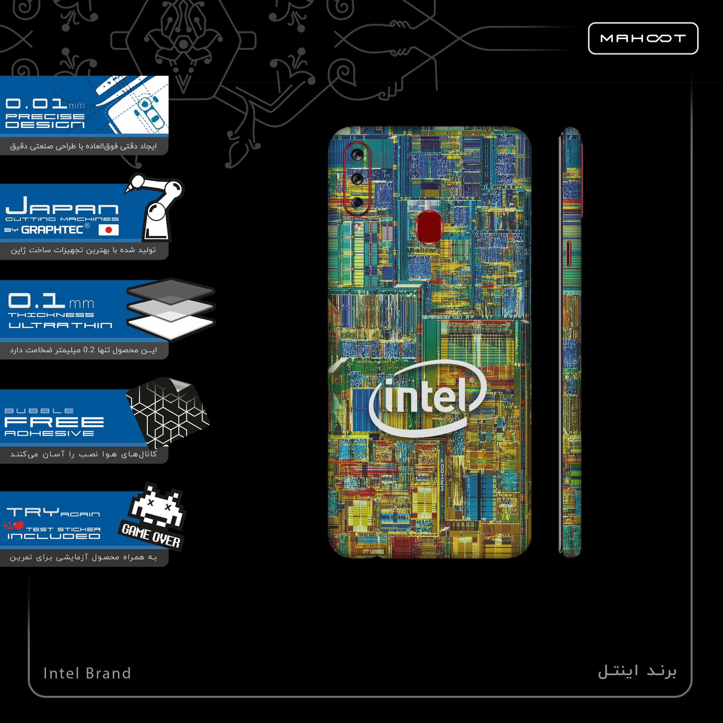 برچسب پوششی ماهوت مدل Intel Brand-FullSkin مناسب برای گوشی موبایل سامسونگ Galaxy A20s
