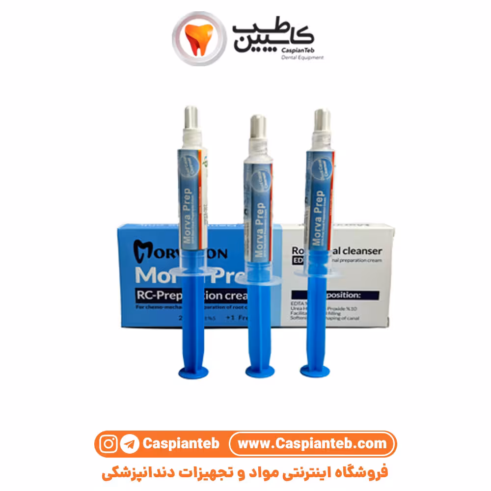 مشخصات، قیمت و خرید آرسی پرپ مروابن Morva-Prep