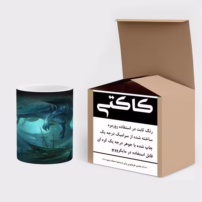 ماگ حرارتی کاکتی طرح اژدها مدل mgh16774