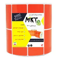 برچسب پرینتر لیبل زن ام کی تی مدل MKT34x51 بسته 3000 عددی