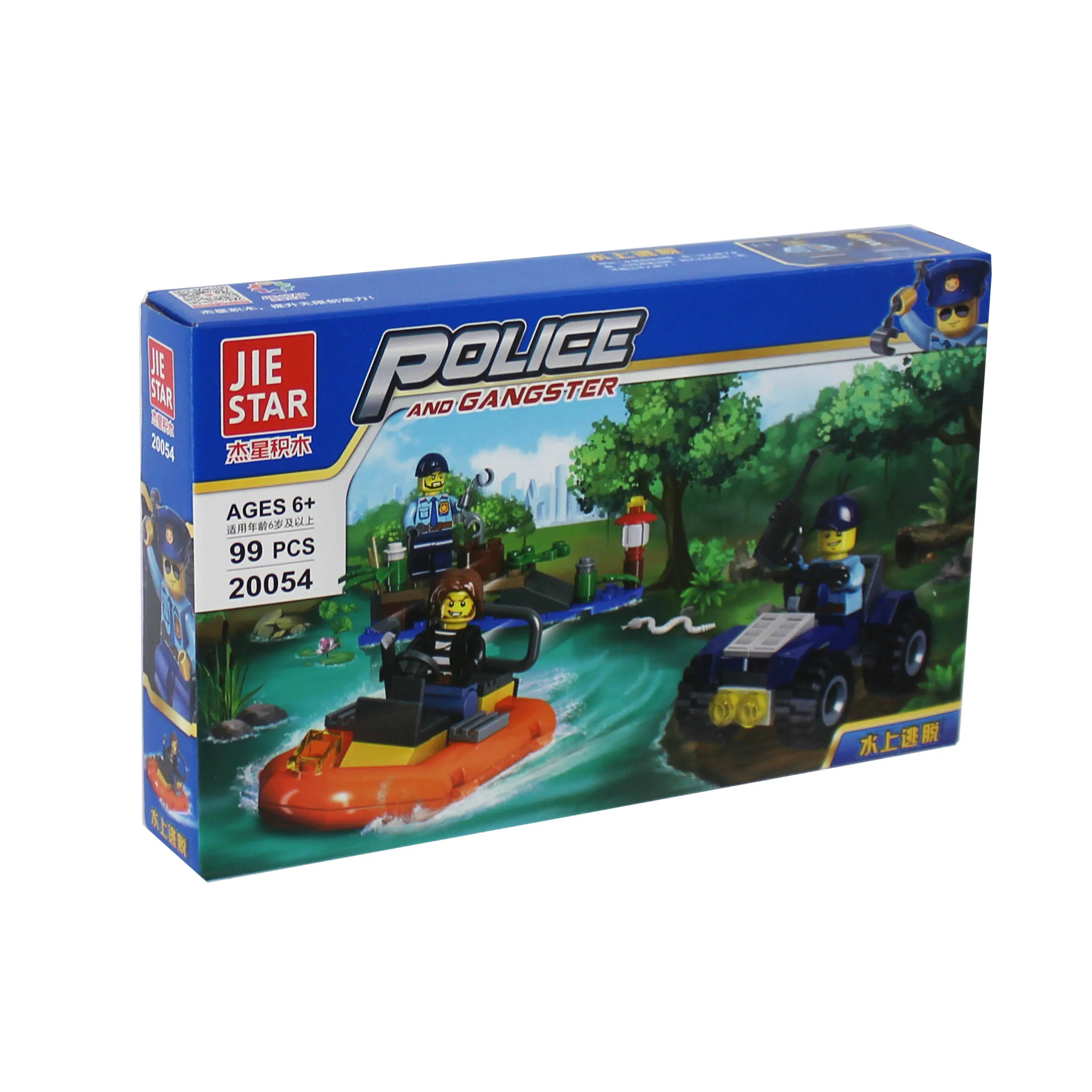 ساختنی ژی استار سری Police and Gangster مدل 293-08