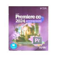 نرم افزار Adobe Premiere CC 2024   Collection نشر نوین پندار