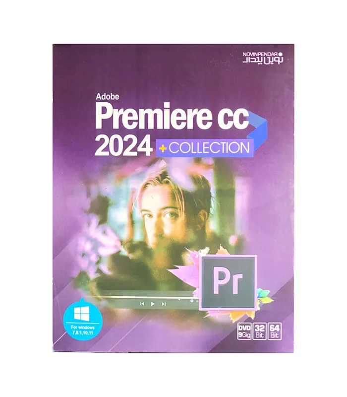 نرم افزار Adobe Premiere CC 2024   Collection نشر نوین پندار