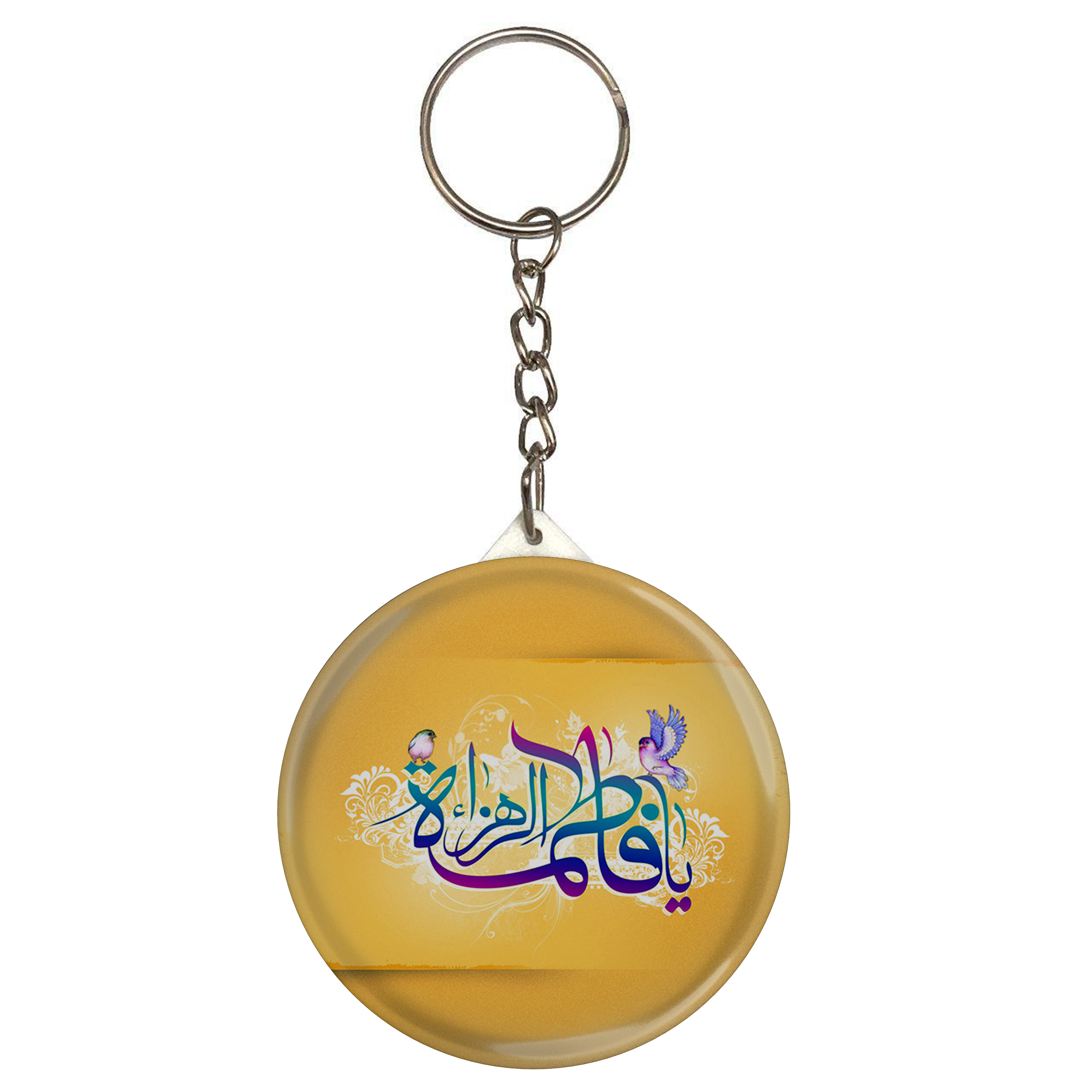 جاکلیدی طرح یا فاطمه زهرا مدل S2154